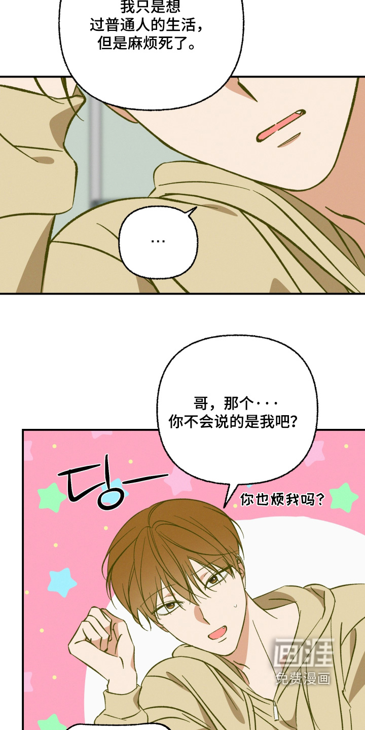 第22话9
