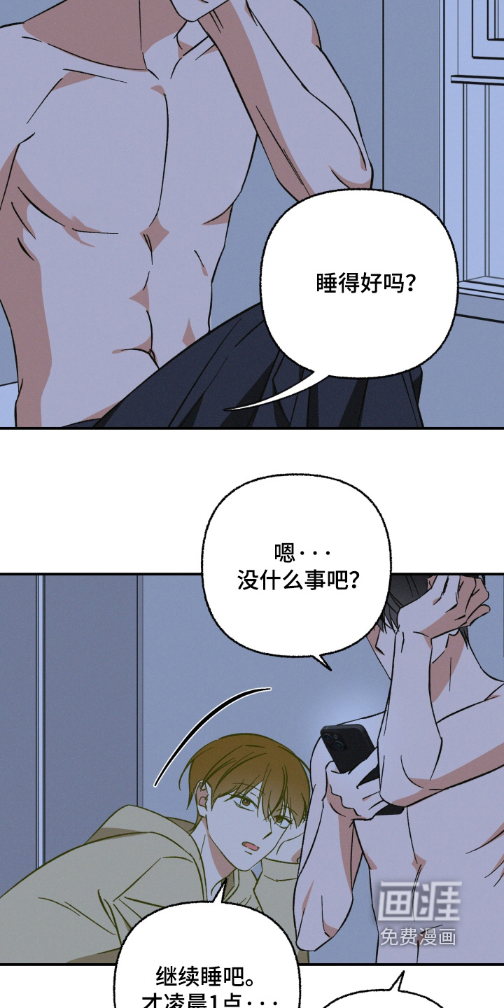 第21话12