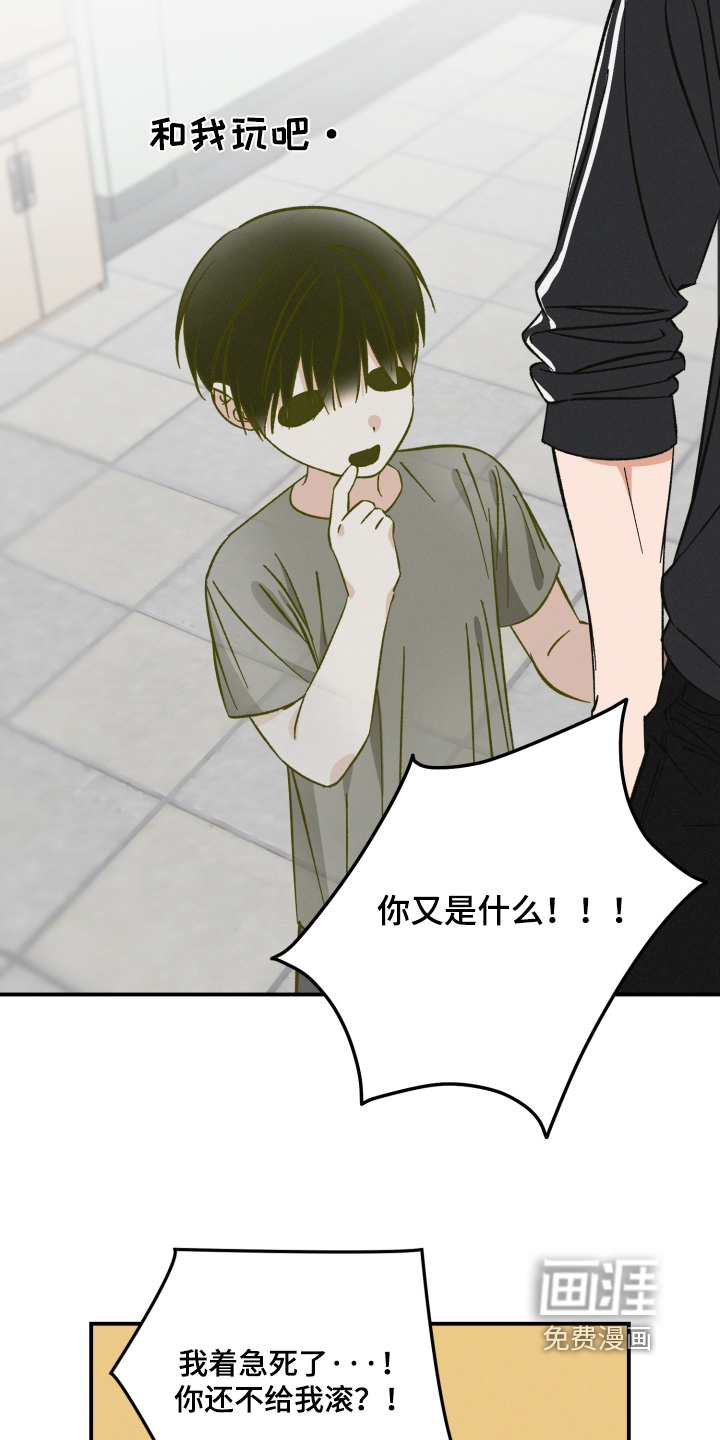 第21话22