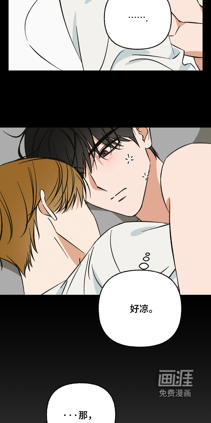 第21话6