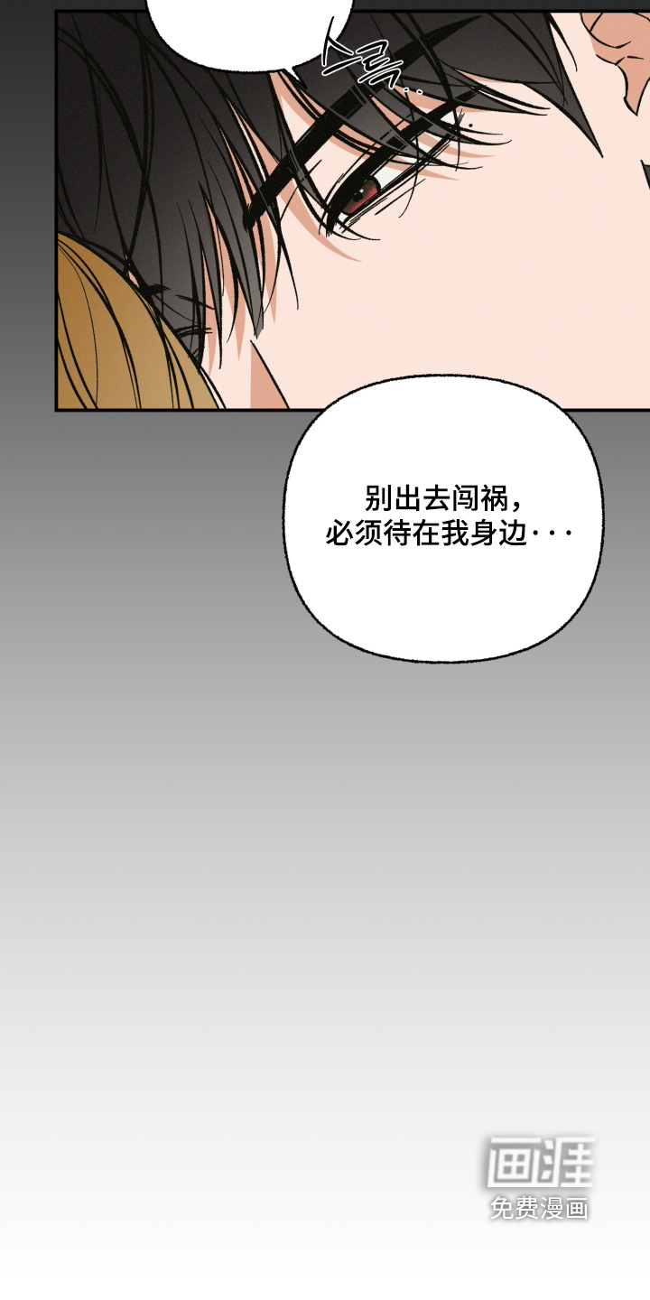 第21话7