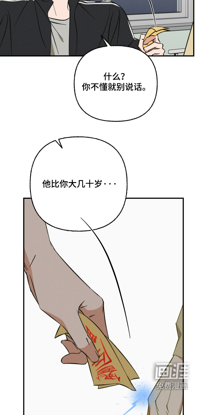 第21话24