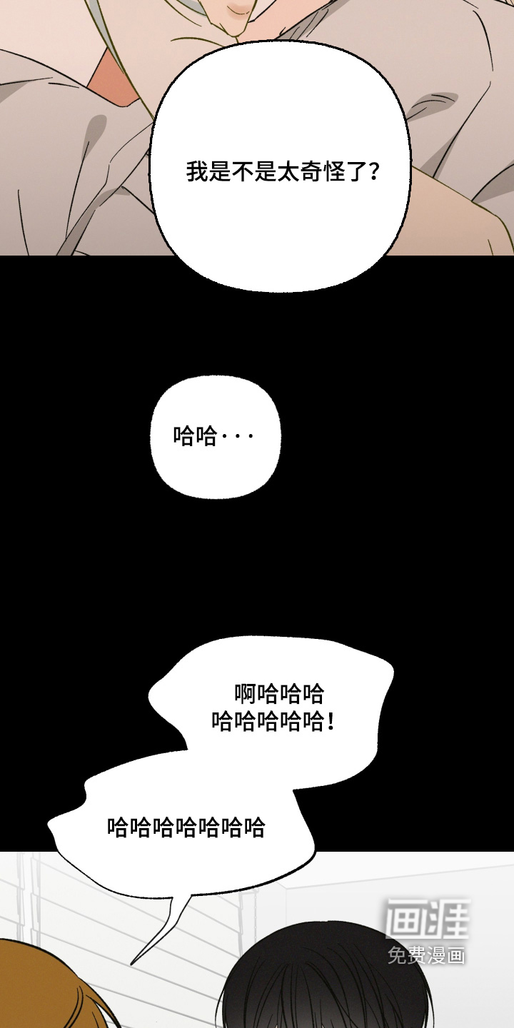 第21话2