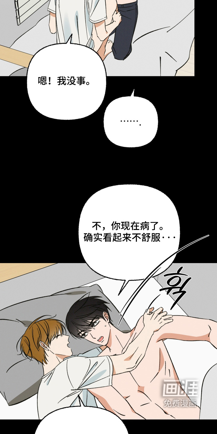 第21话4