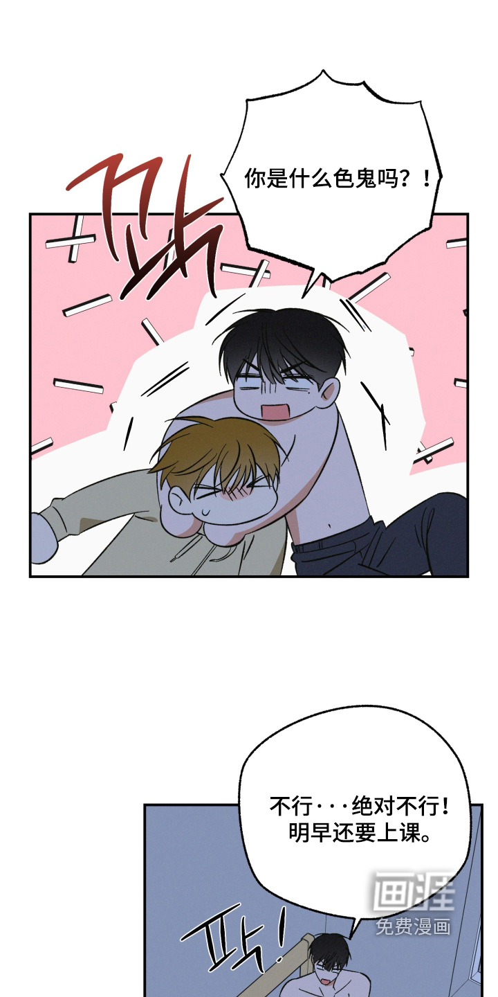 第21话14