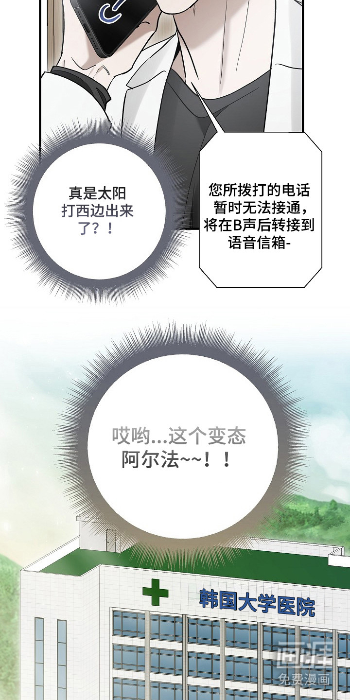 第54话25