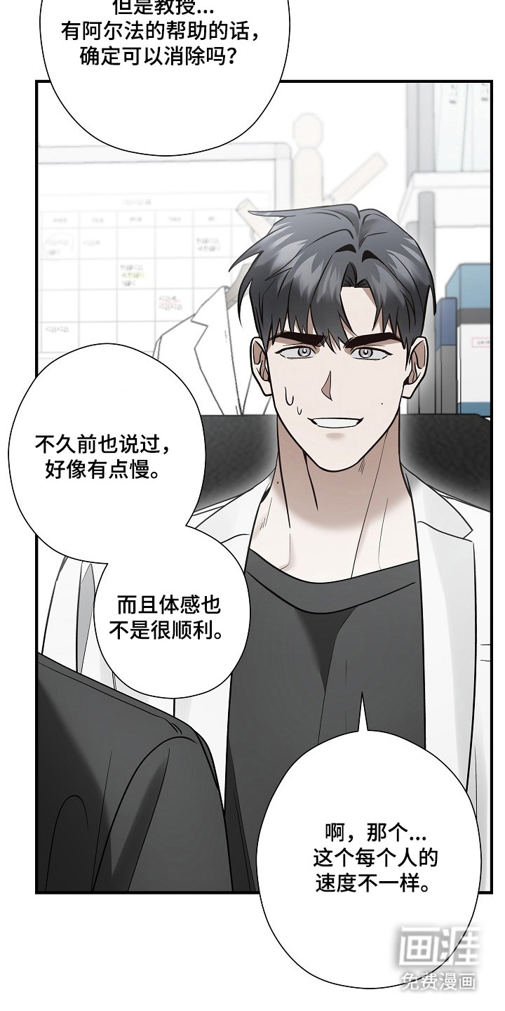 第54话16