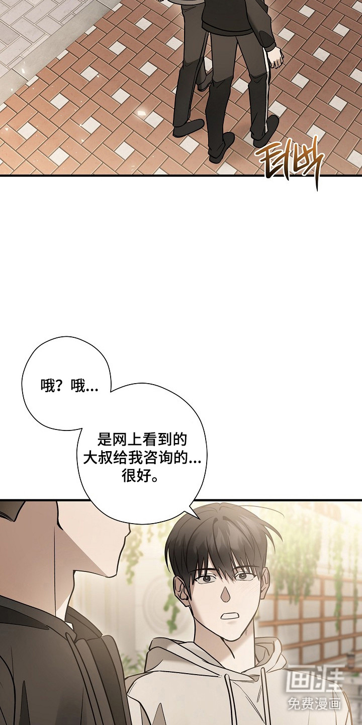 第54话27