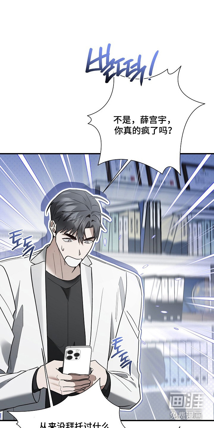 第54话23