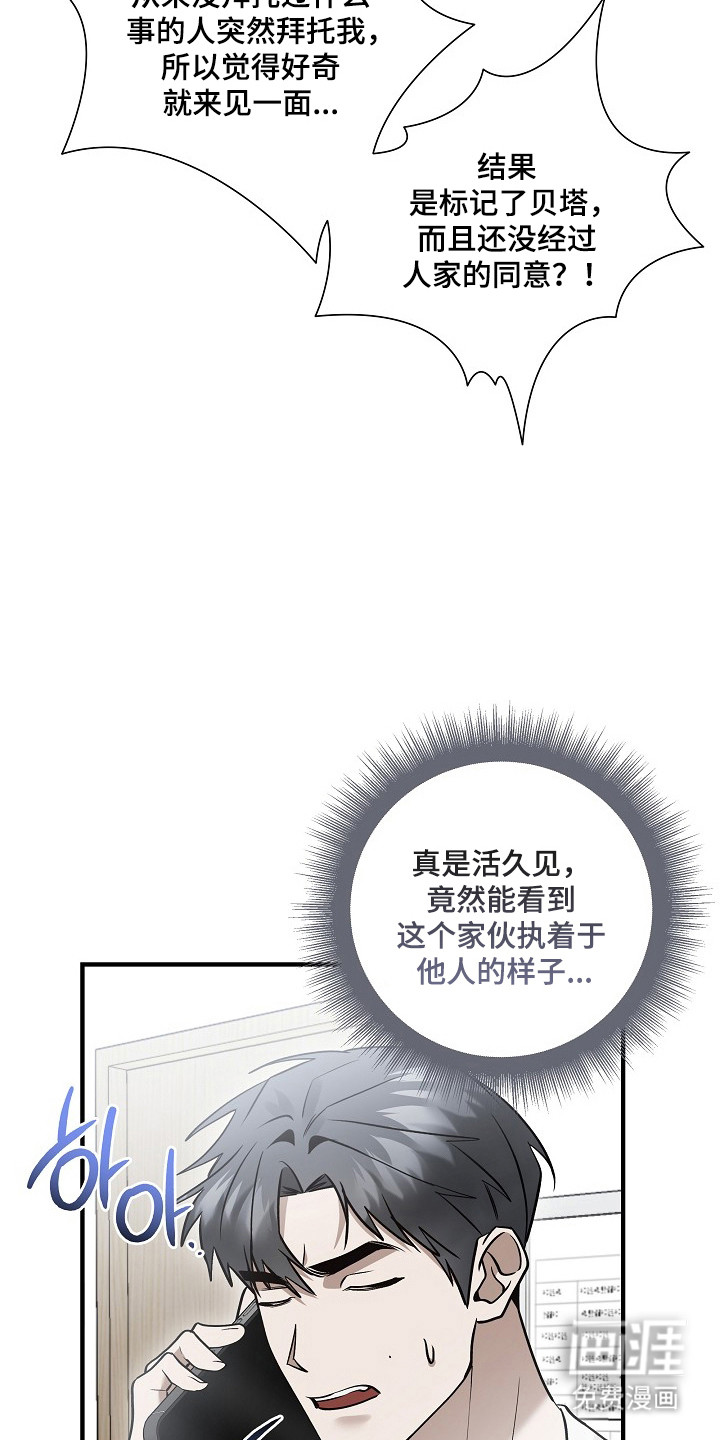 第54话24