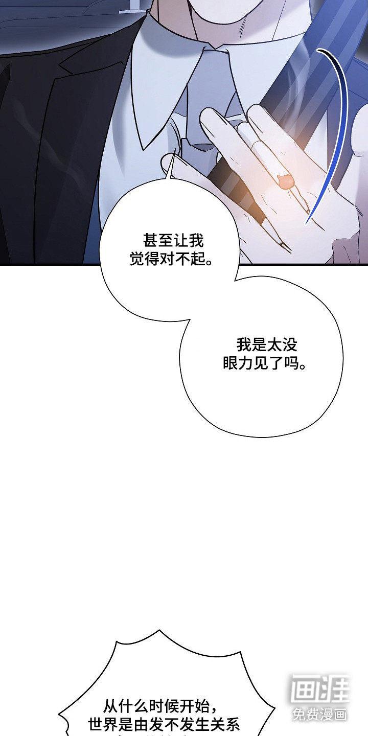 第52话17