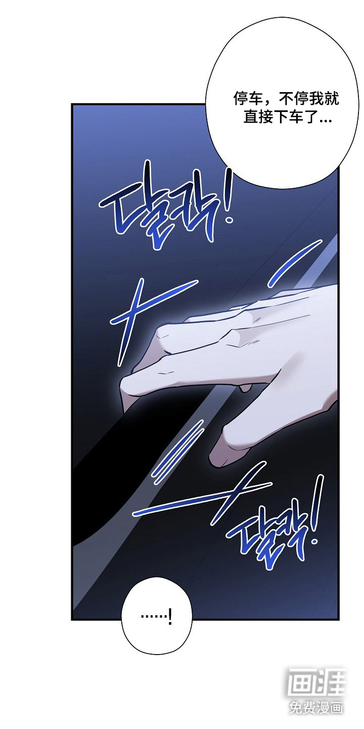 第52话3