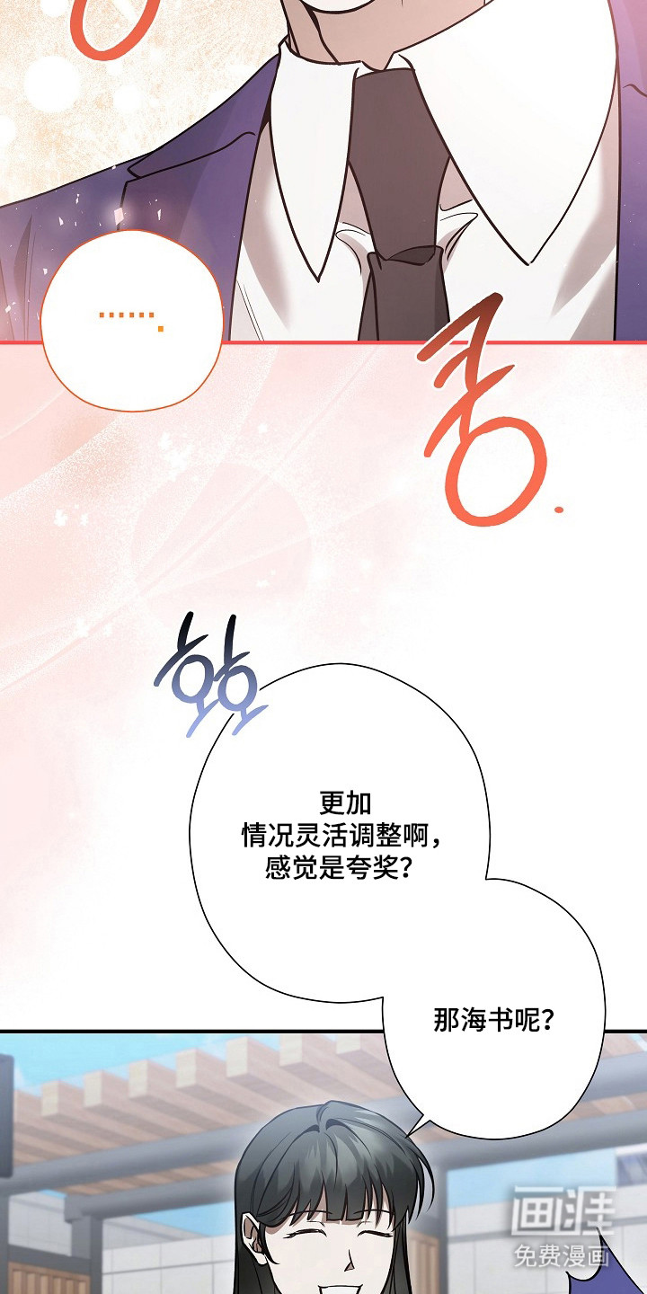 第51话14