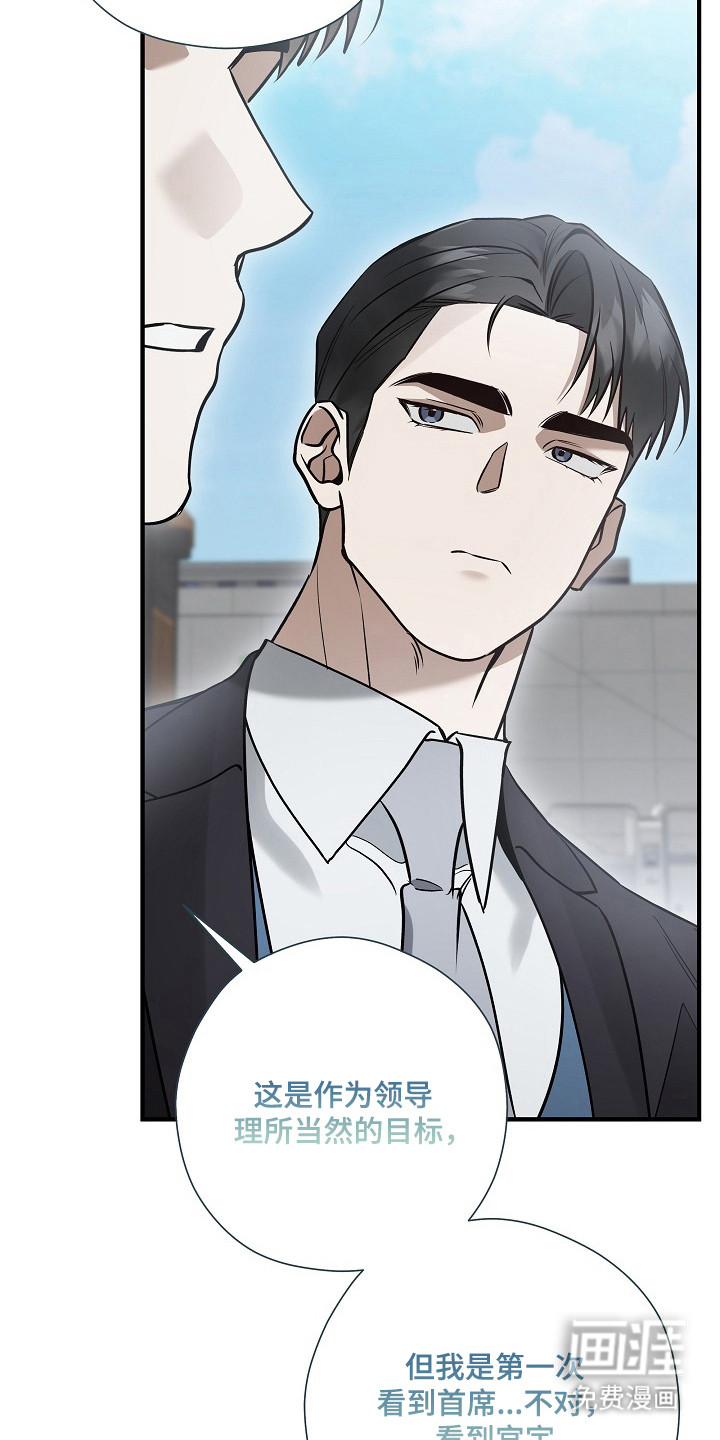第51话17