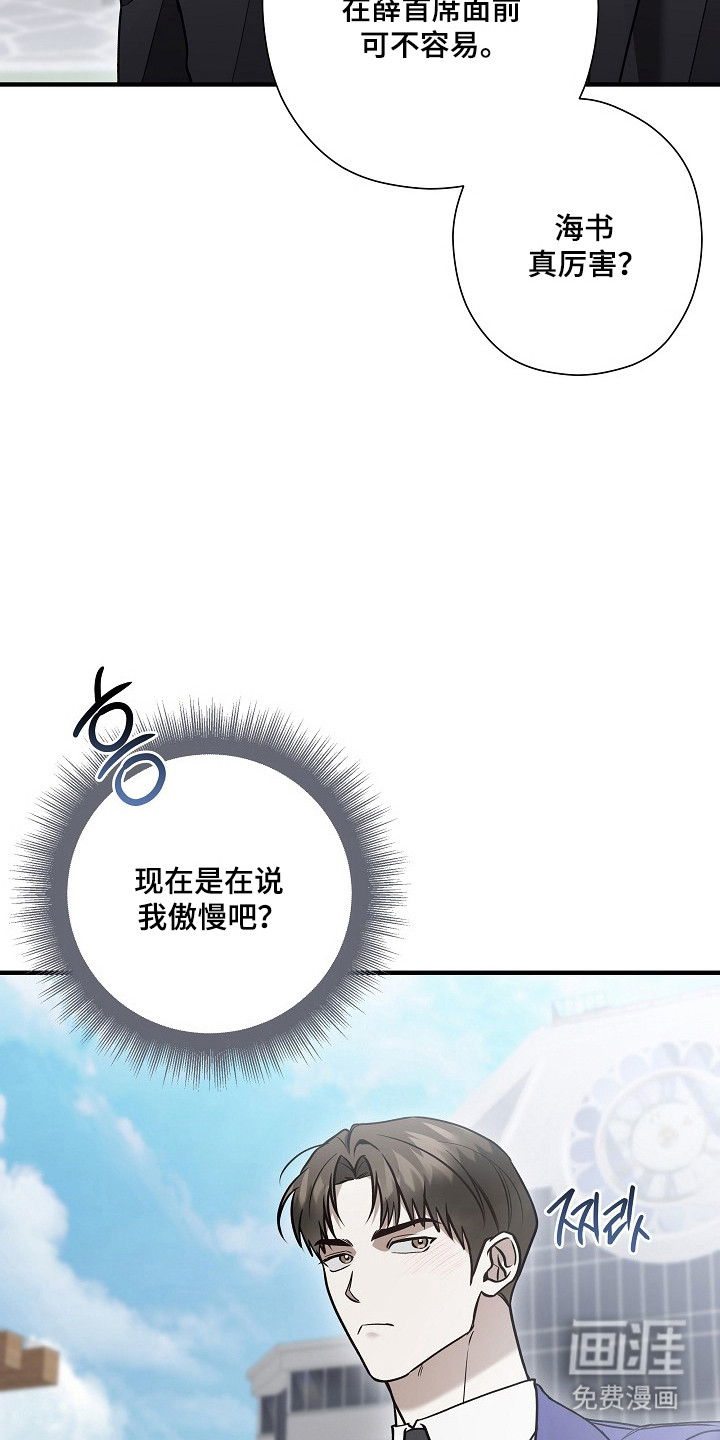 第51话9