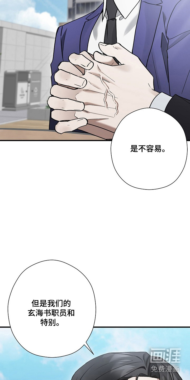 第51话10
