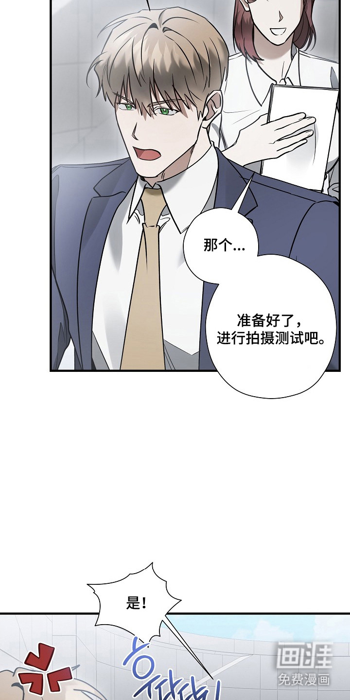 第49话20