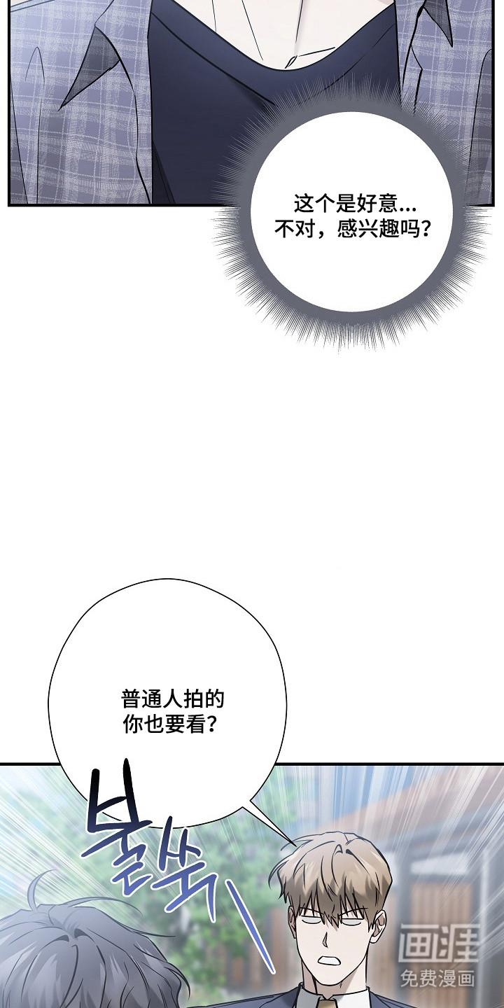 第49话3