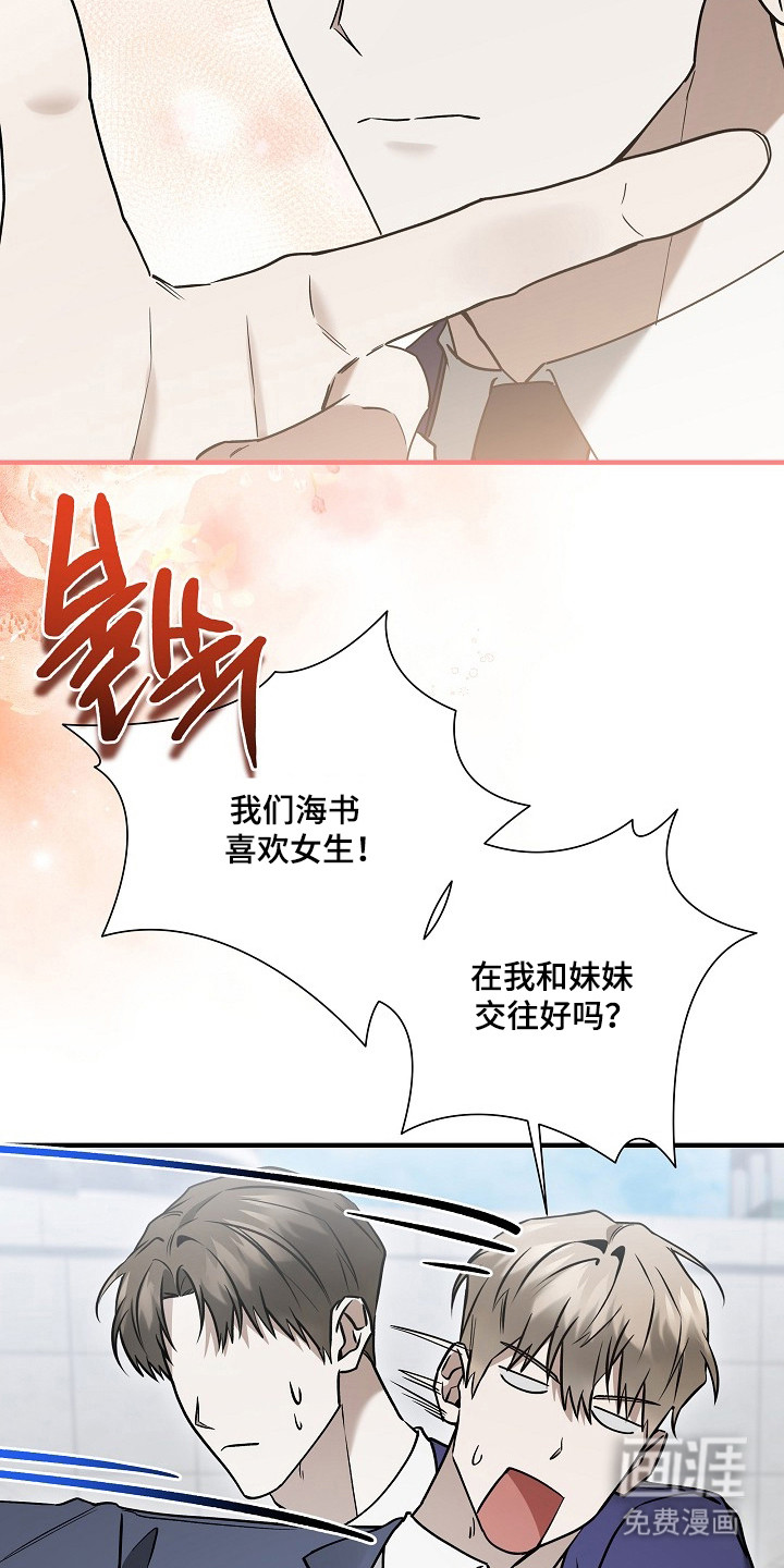 第49话13