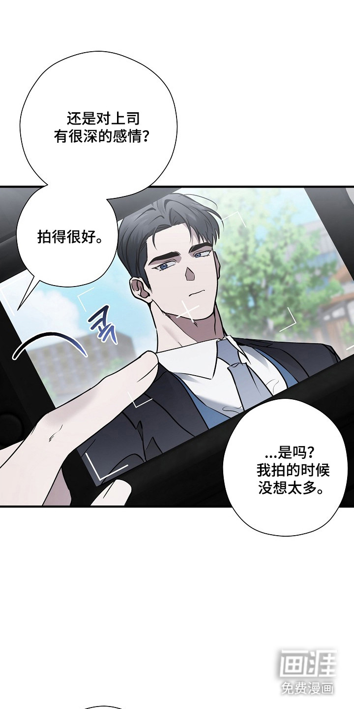 第49话9