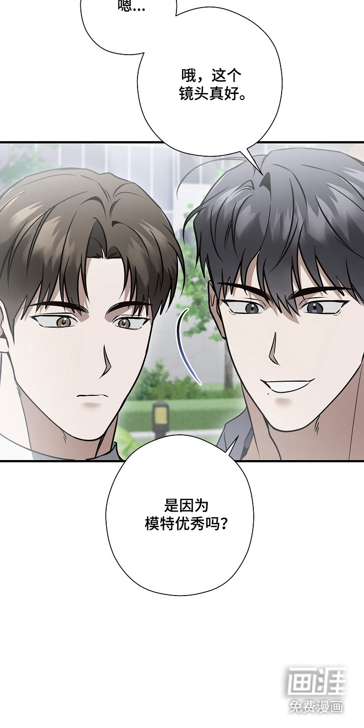 第49话8