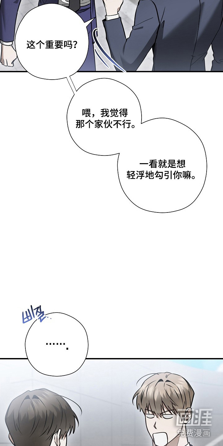 第49话17