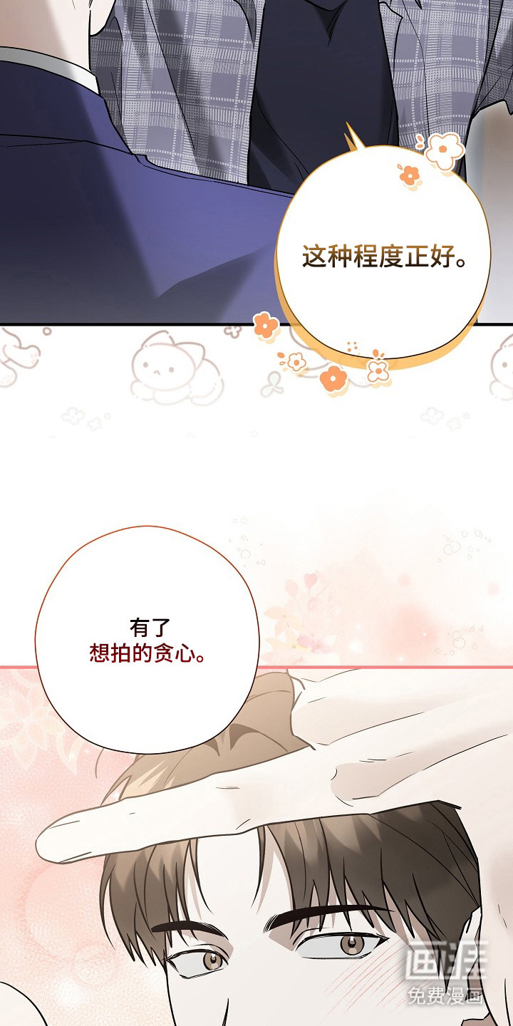 第49话12