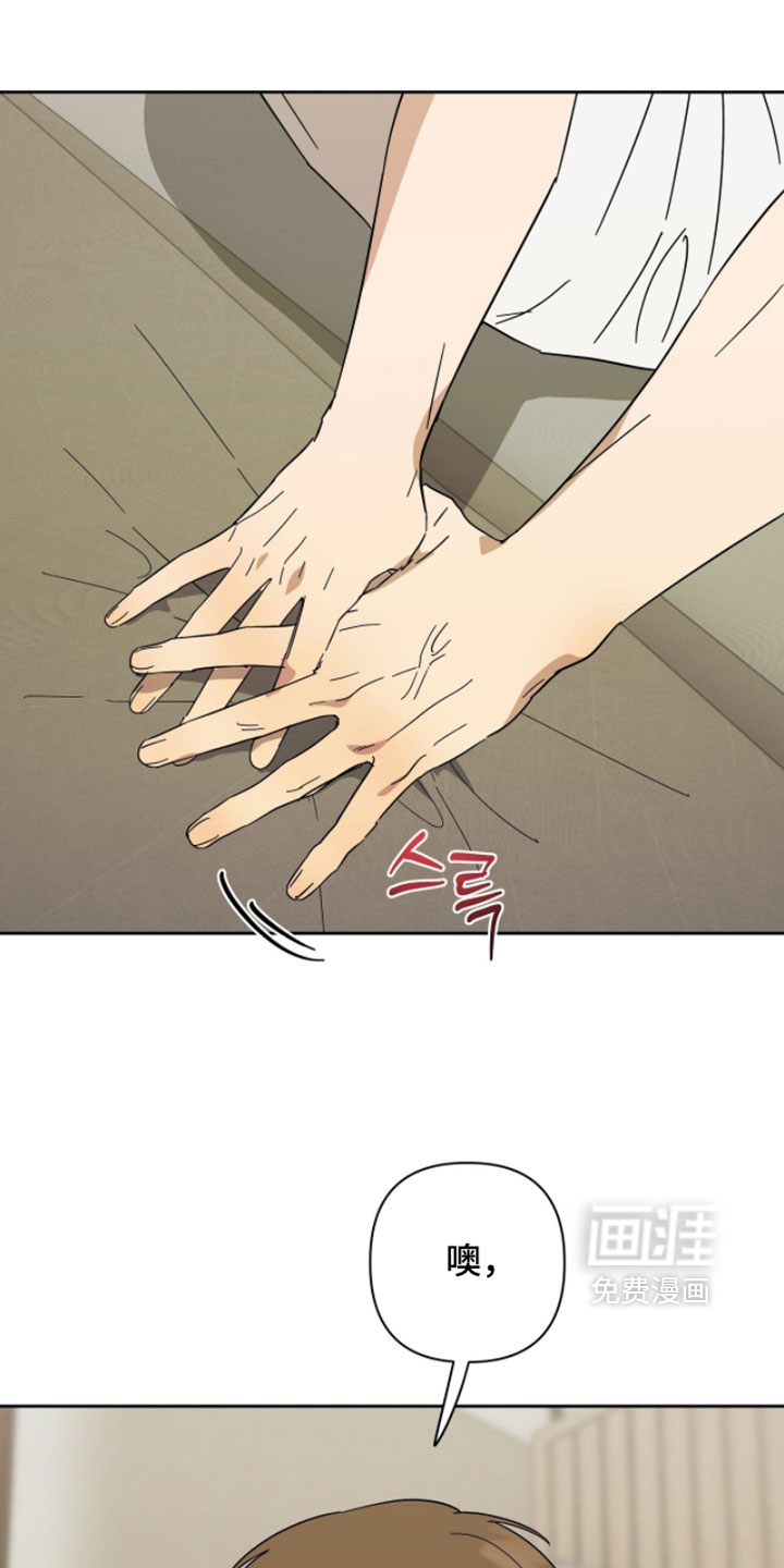 第45话31