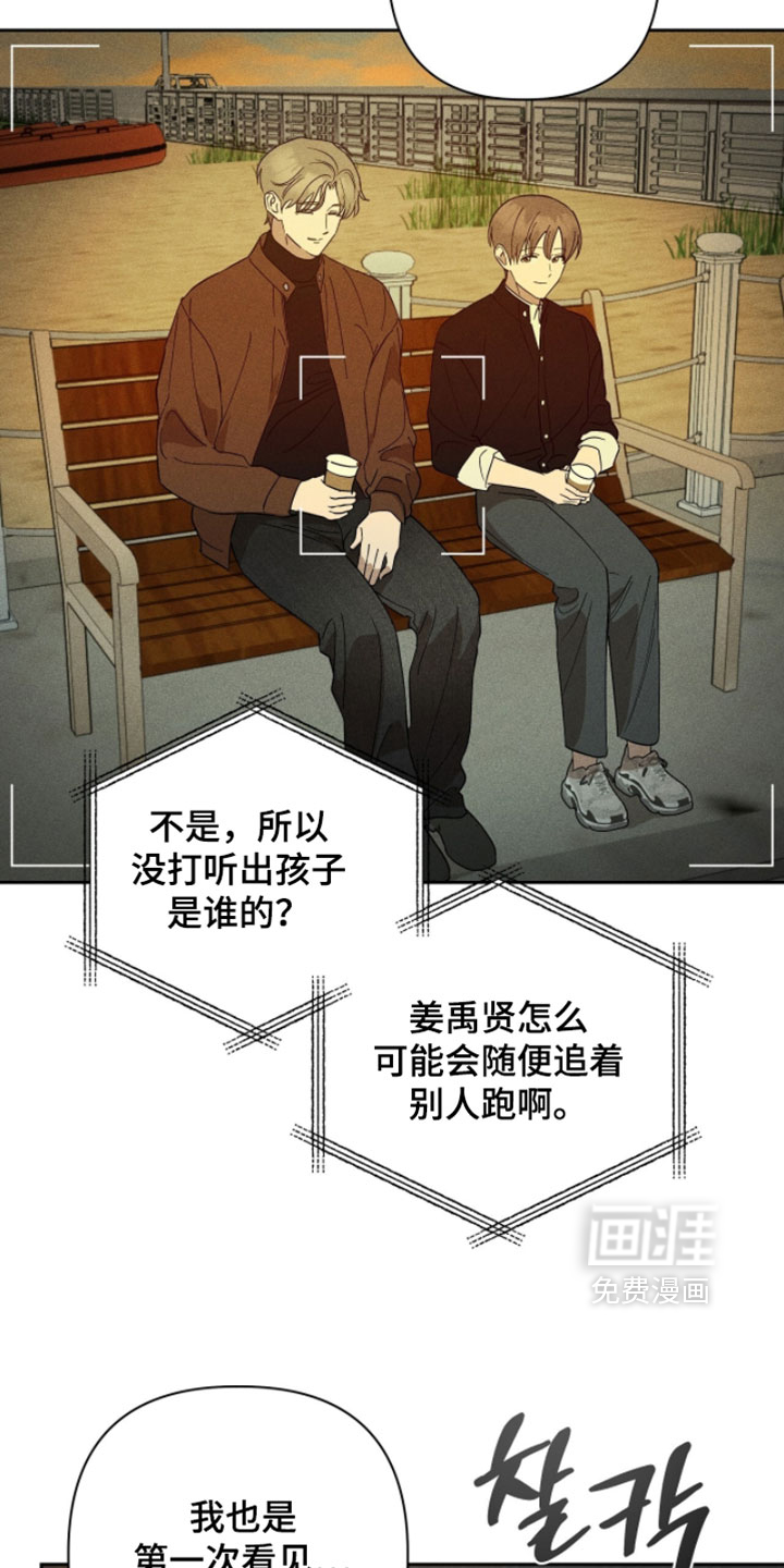 第45话5