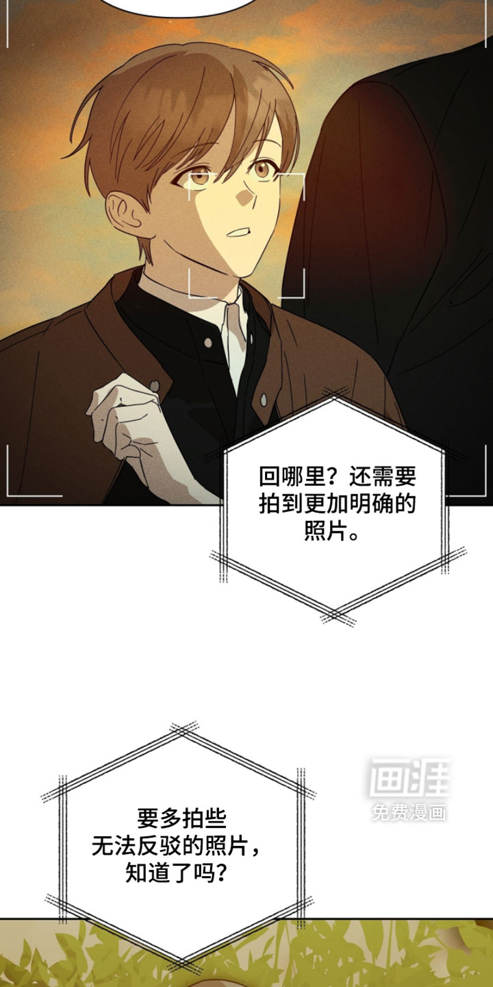 第45话7