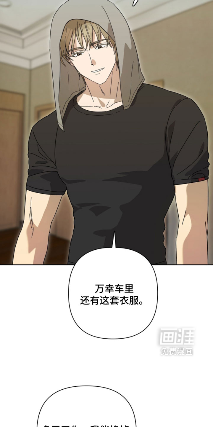第45话26