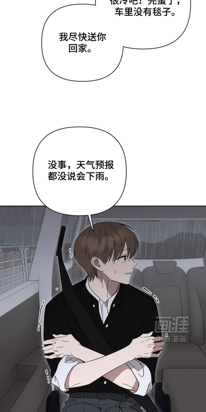 第45话19