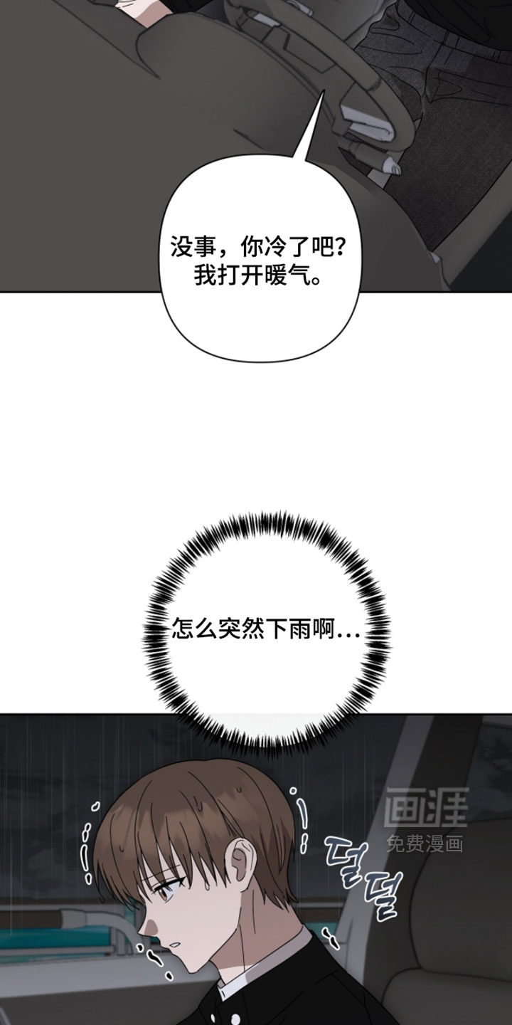 第45话16