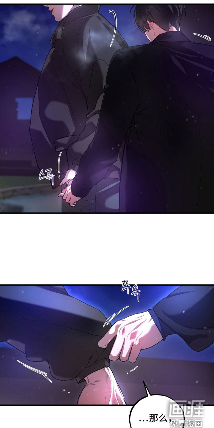 第45话25