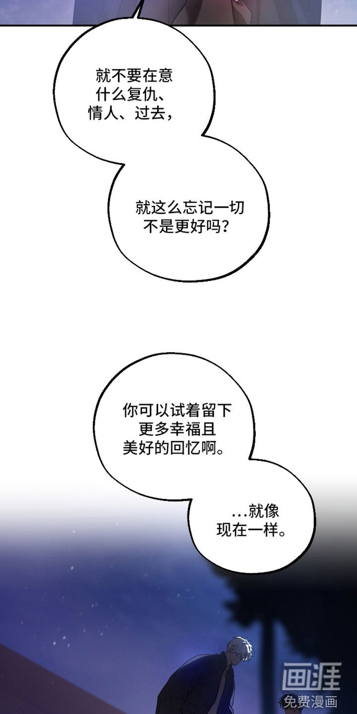 第45话29