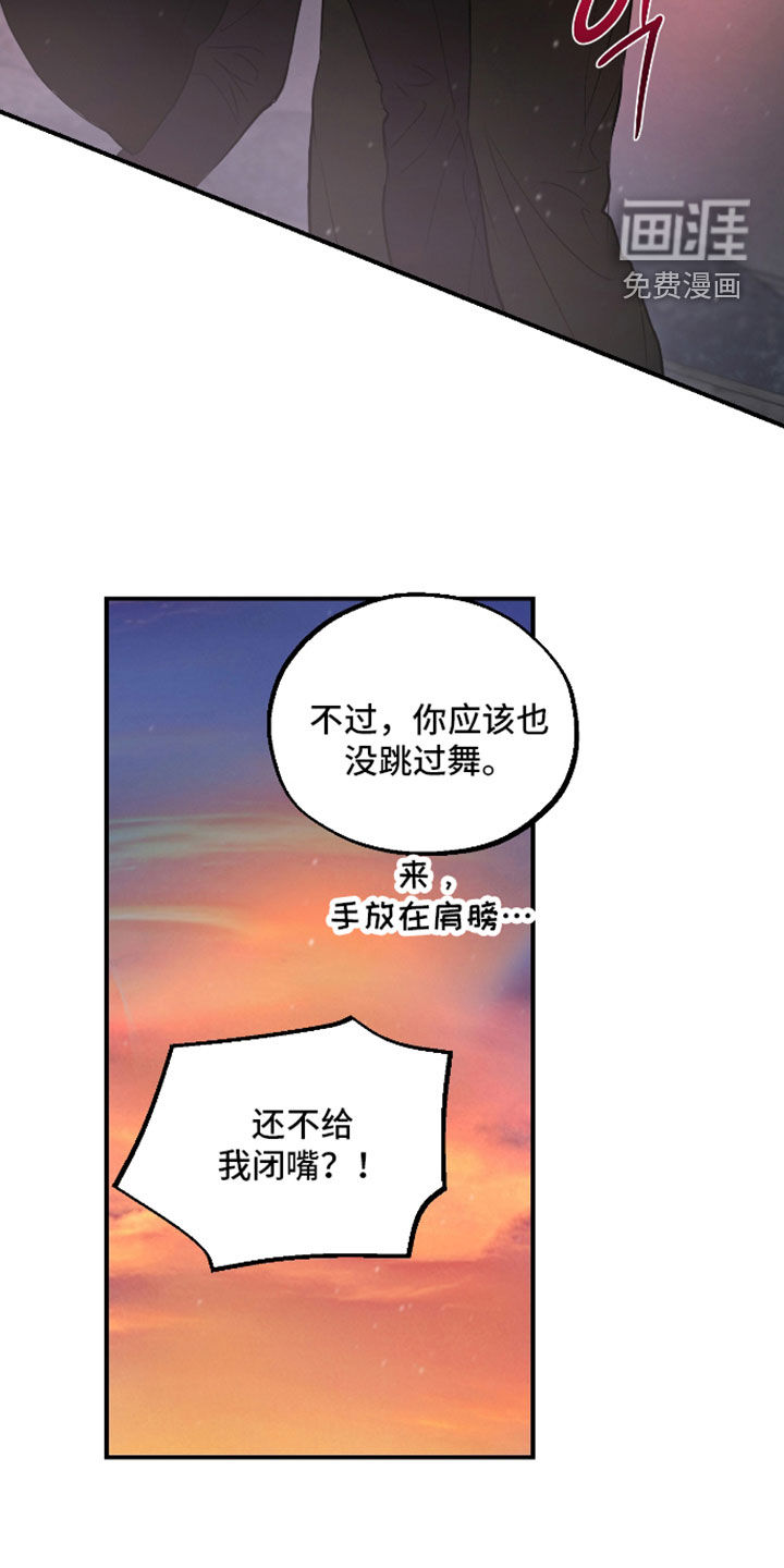 第45话11