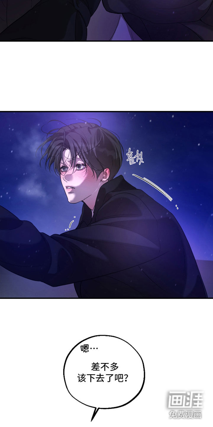 第45话24