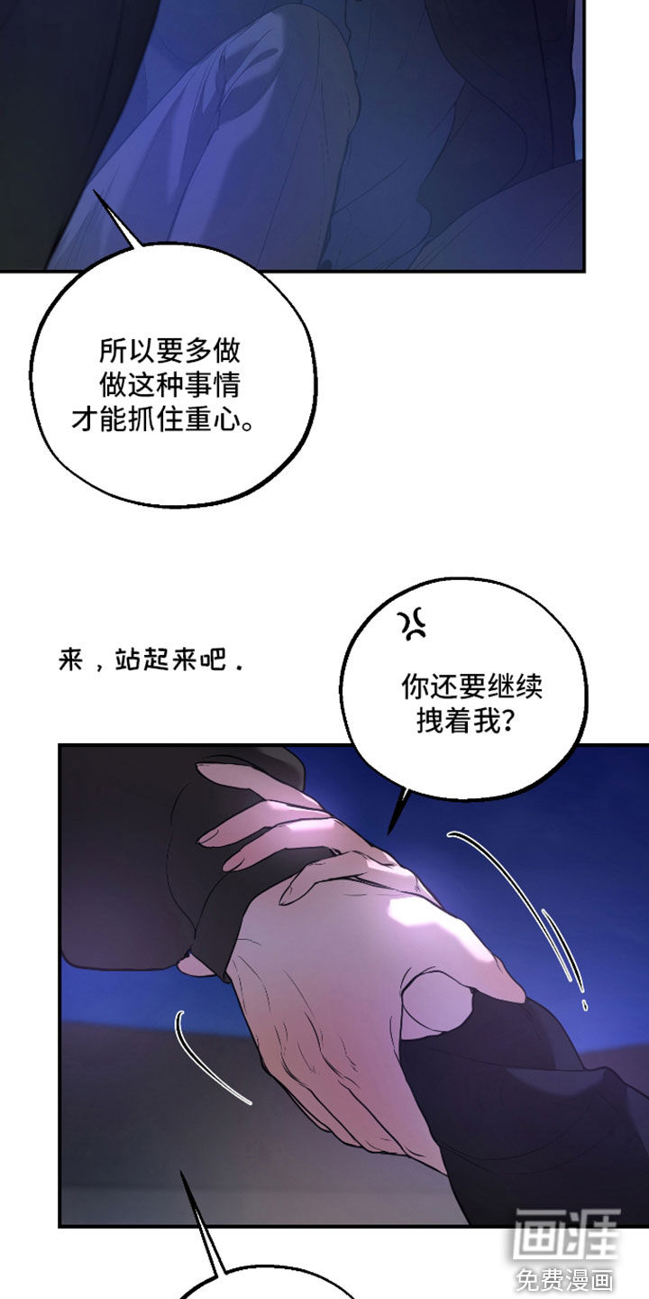第45话22