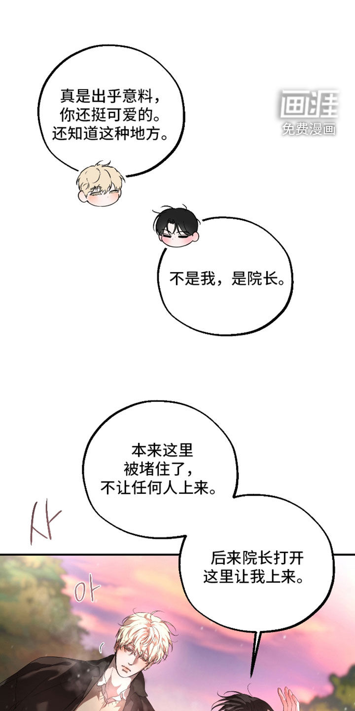 第45话4
