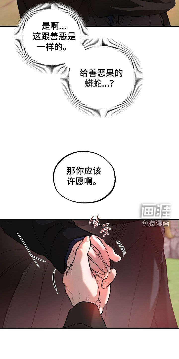 第44话29