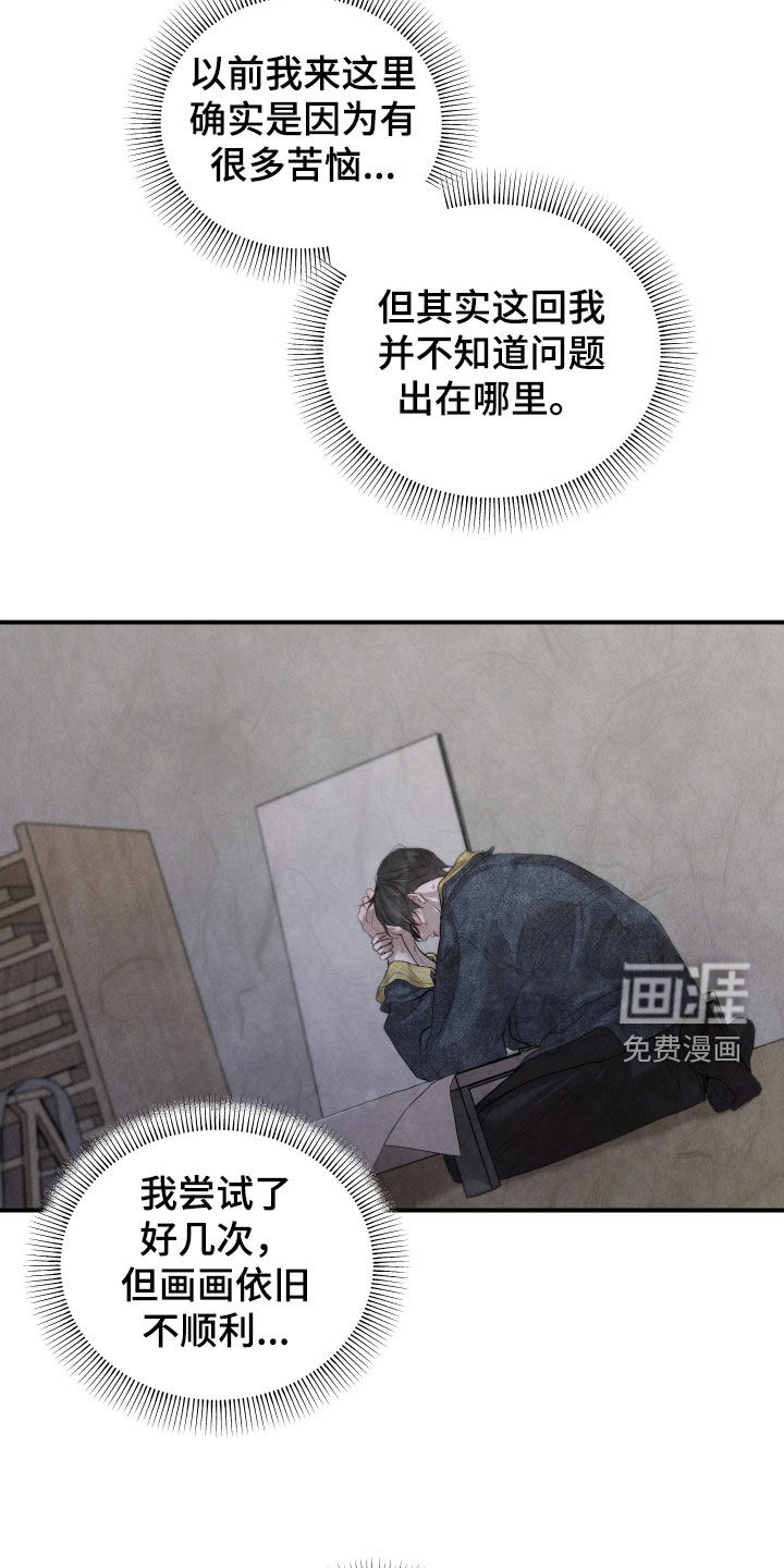 第44话10