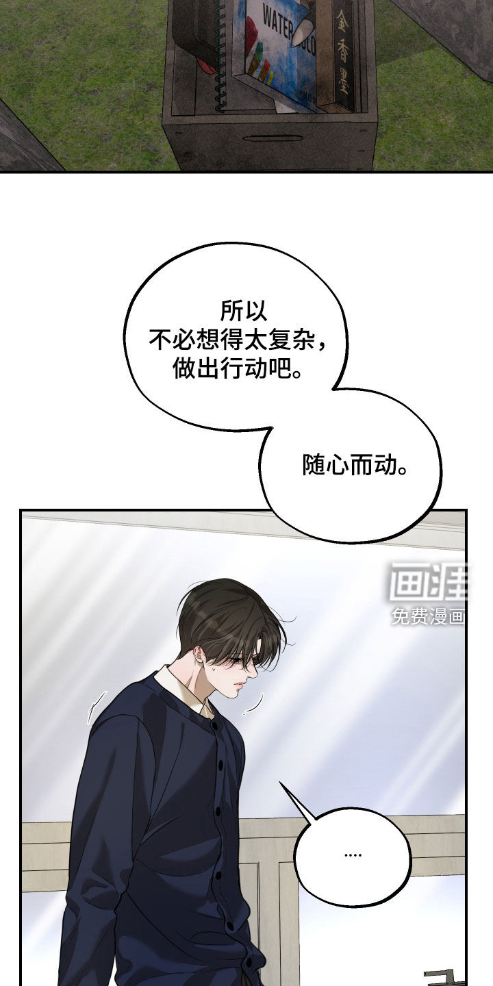 第44话22