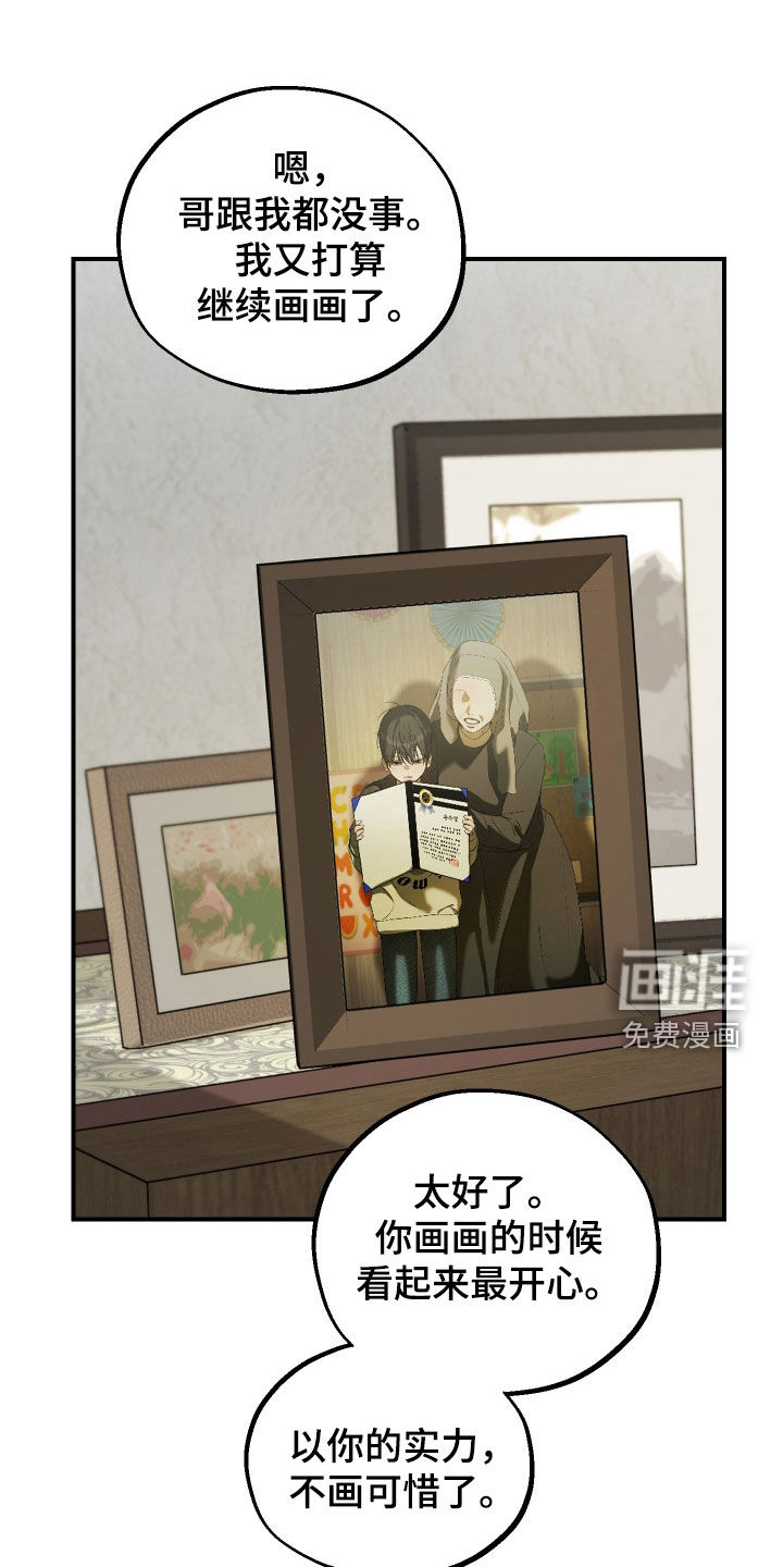第44话7