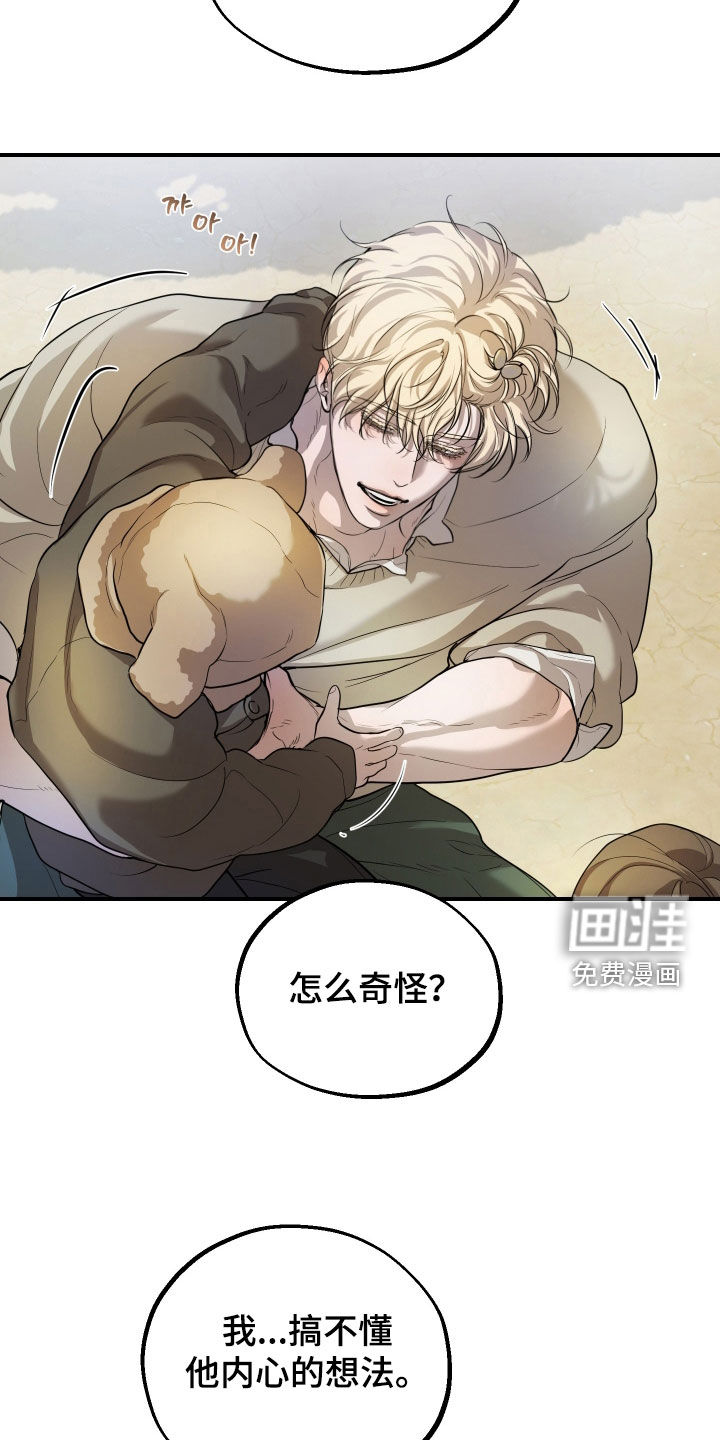 第44话15