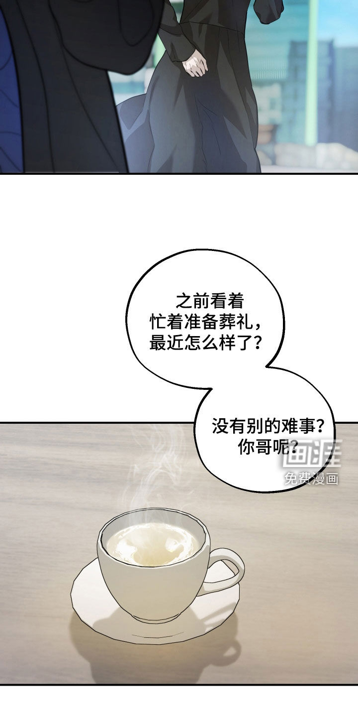 第44话6