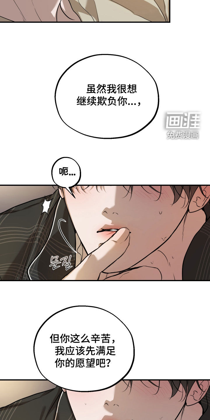 第43话4