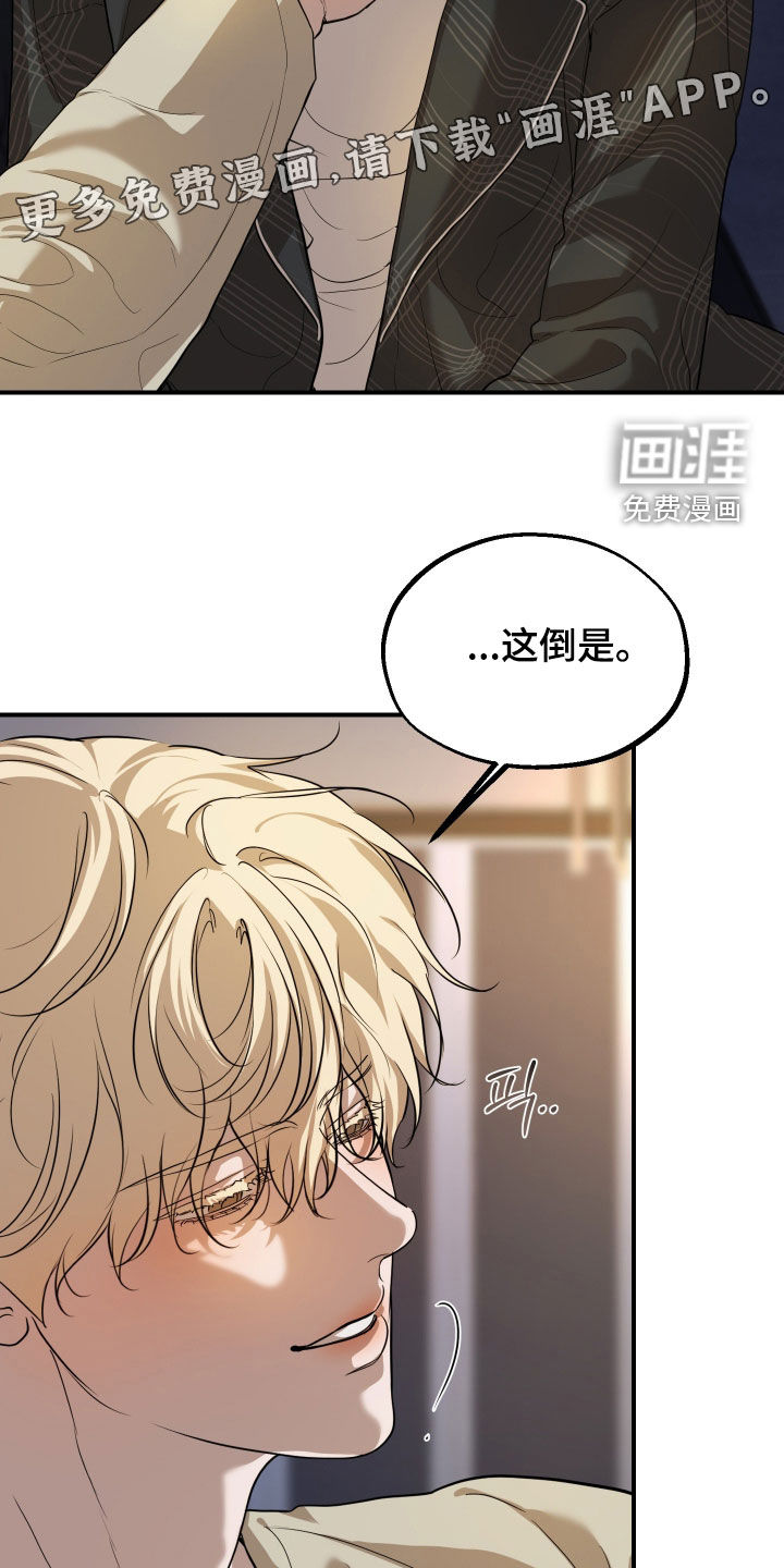 第43话3