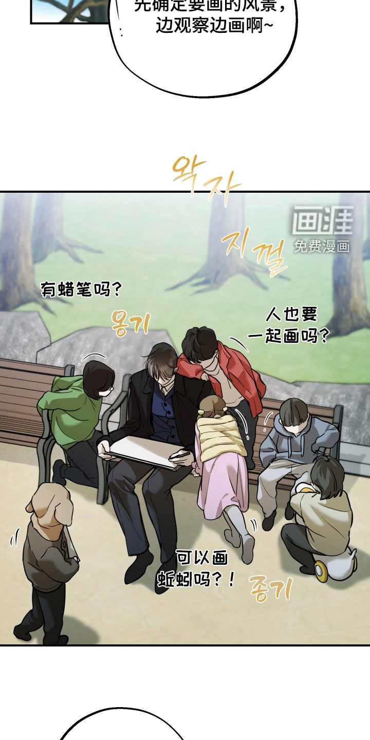 第43话15