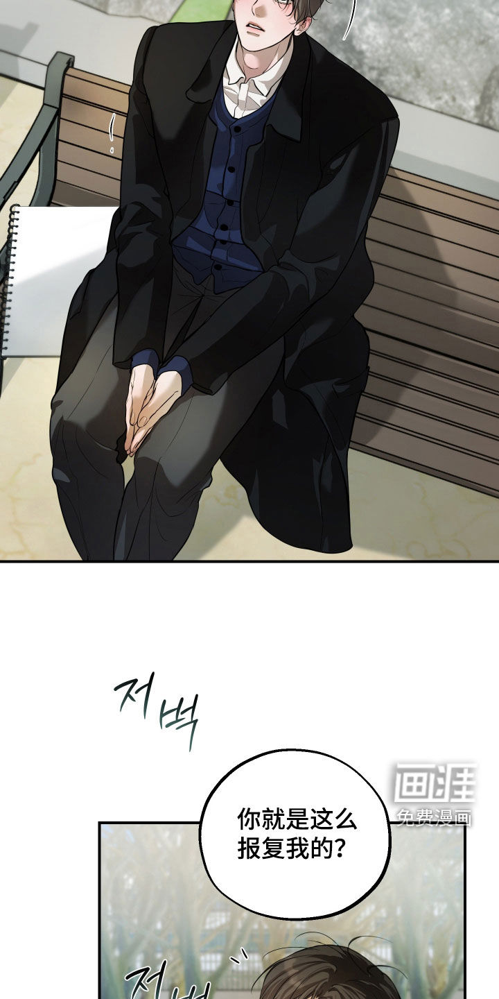 第43话18