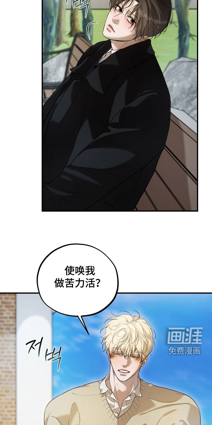 第43话19